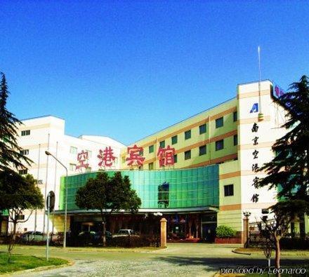 Nanjing Airport Hotel Екстериор снимка